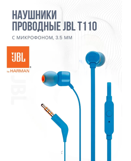 https://storage.alifshop.tj/media/images/alifshop/5828/naushniki-jbl-tune-110-siniy-1755932001917.png