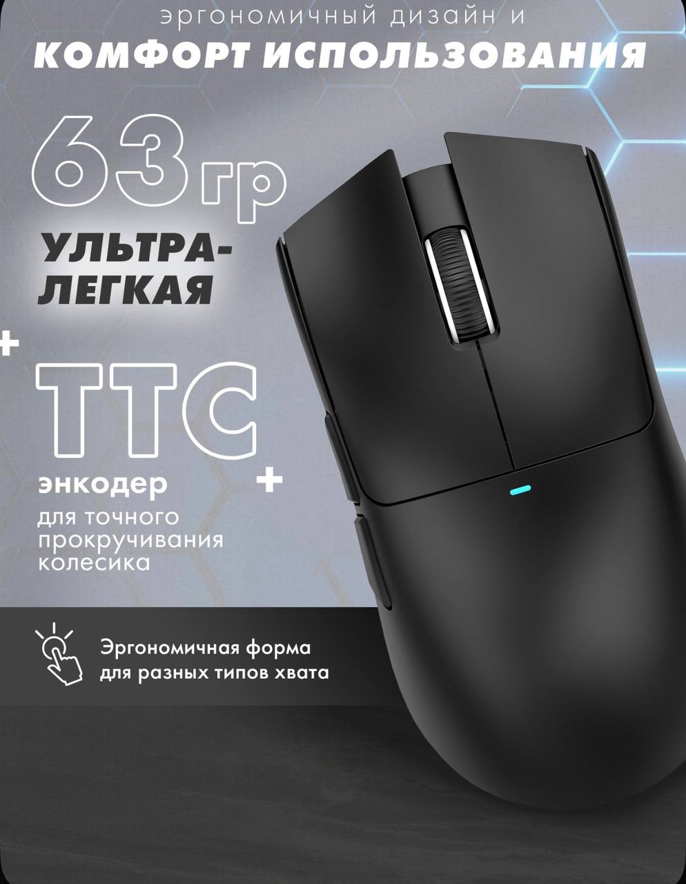https://storage.alifshop.tj/media/images/alifshop/58286/besprovodnaya-igrovaya-mysh-attack-shark-x11-chernyy-1780402526786.jpg
