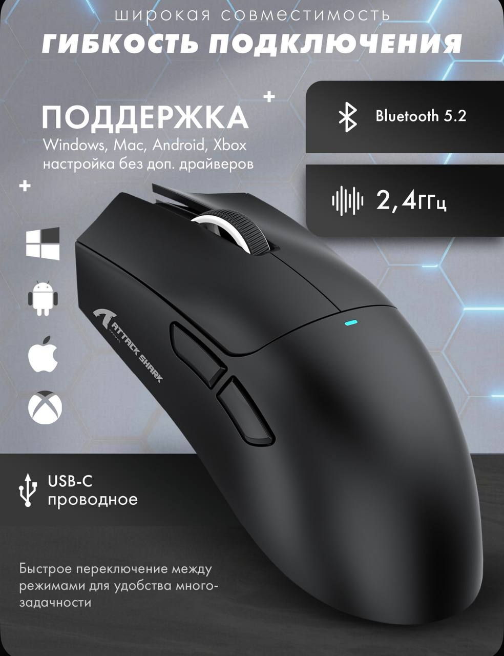 https://storage.alifshop.tj/media/images/alifshop/58286/besprovodnaya-igrovaya-mysh-attack-shark-x11-chernyy-1780402528048.jpg