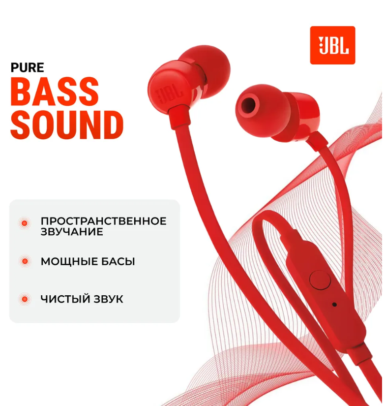 https://storage.alifshop.tj/media/images/alifshop/5829/naushniki-jbl-tune-110-belyy-1755881087192.png