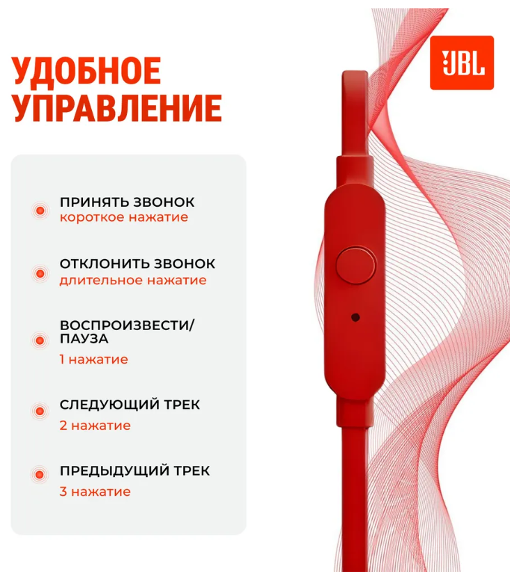 https://storage.alifshop.tj/media/images/alifshop/5829/naushniki-jbl-tune-110-belyy-1755881088974.png