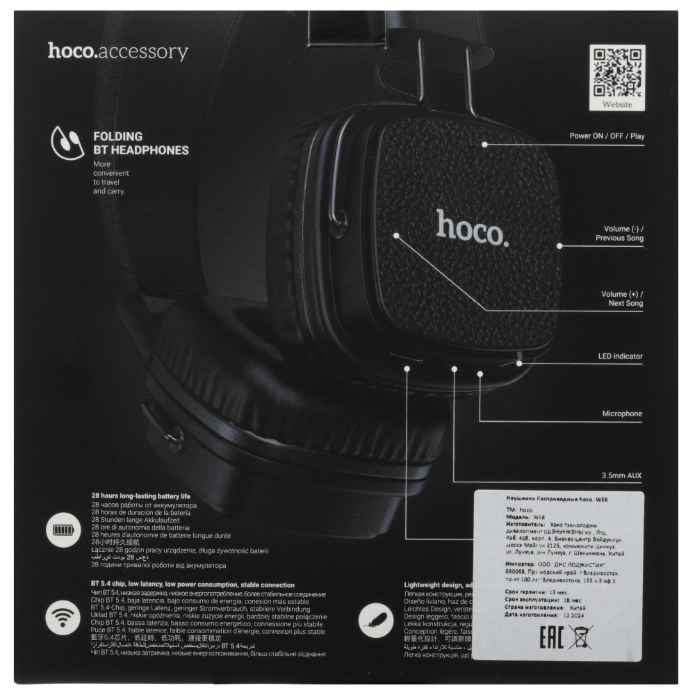 https://storage.alifshop.tj/media/images/alifshop/58307/besprovodnye-naushniki-hoco-w56-chernyy-1780461120485.png