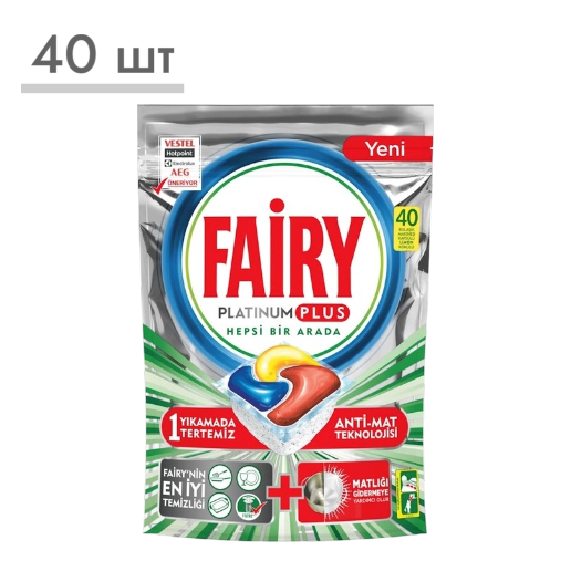 https://storage.alifshop.tj/media/images/alifshop/58359/kapsuly-dlya-posudomoechnoy-mashiny-fairy-platinum-plus-65-sht-copy-1780546307380.png