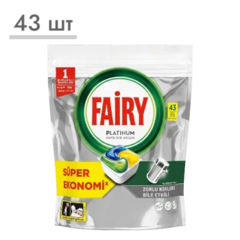 Капсулы для посудомоечной машины Fairy Platinum, 43 шт  