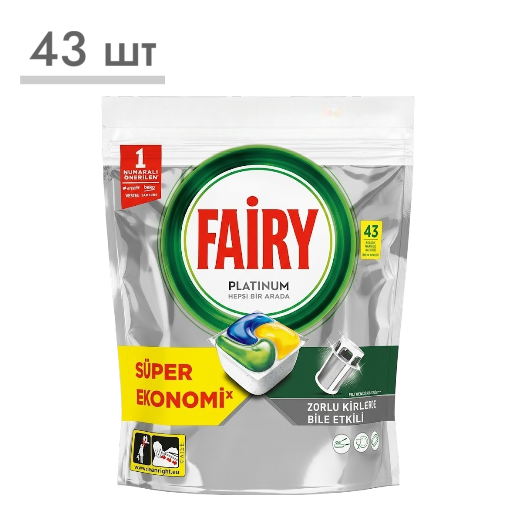 https://storage.alifshop.tj/media/images/alifshop/58360/kapsuly-dlya-posudomoechnoy-mashiny-fairy-platinum-43-sht-1780546912945.png