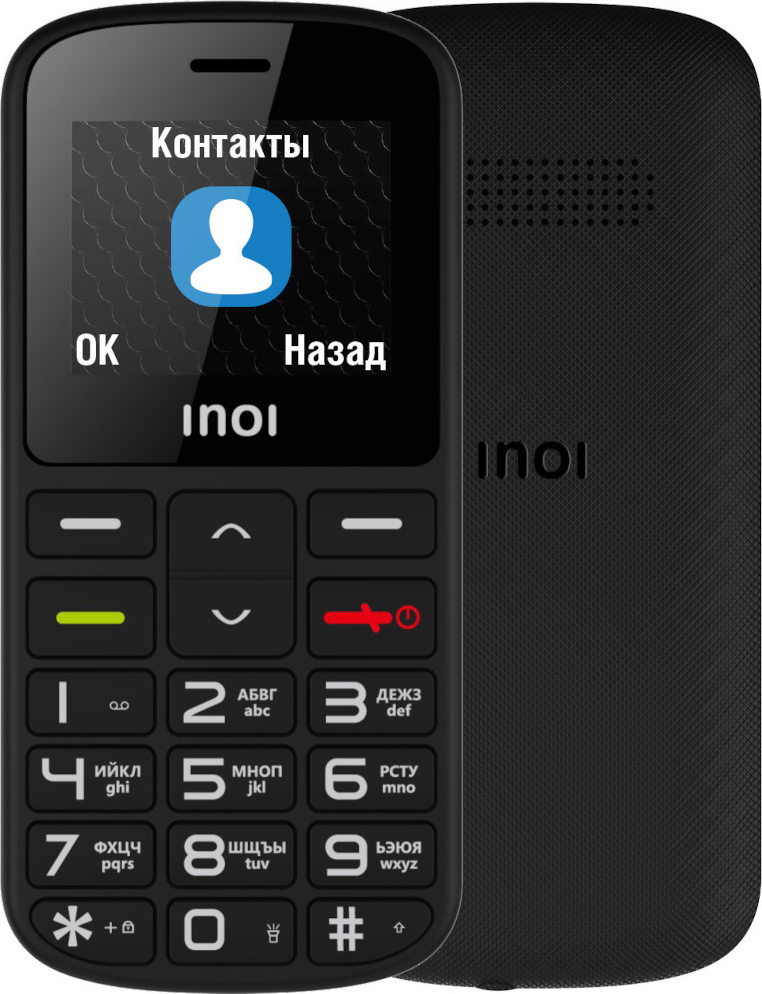 https://storage.alifshop.tj/media/images/alifshop/5838/inoi-103b-chernyy-1655726225967.png
