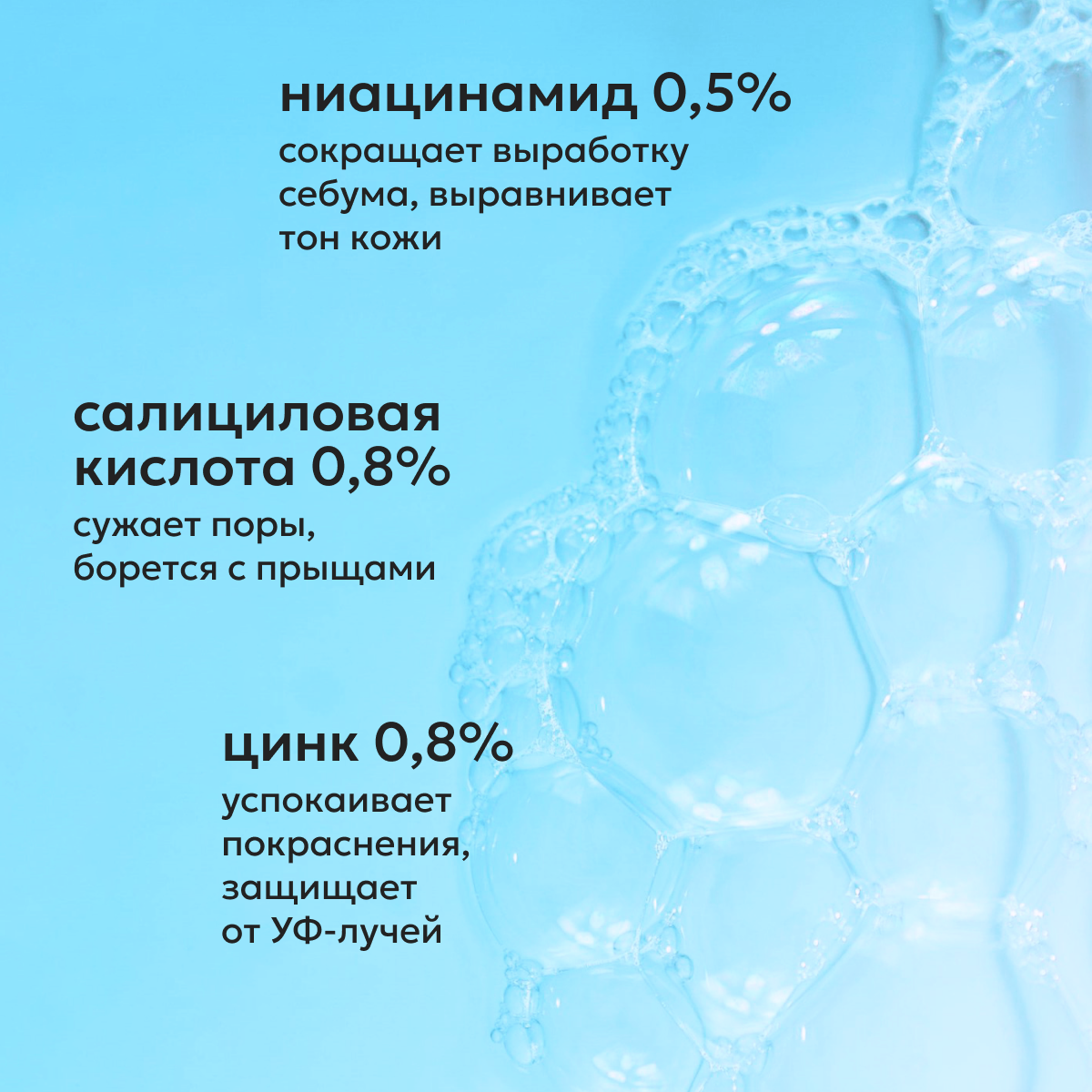 https://storage.alifshop.tj/media/images/alifshop/58407/penka-dlya-umyvaniya-likato-professional-niacinamid-cink-i-salicilovaya-kislota-150-ml-1780574266772.png