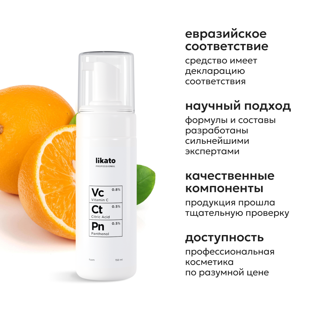 https://storage.alifshop.tj/media/images/alifshop/58409/penka-dlya-umyvaniya-likato-professional-ot-pokrasneniy-i-postakne-s-vitaminom-s-150-m-1780574501463.png