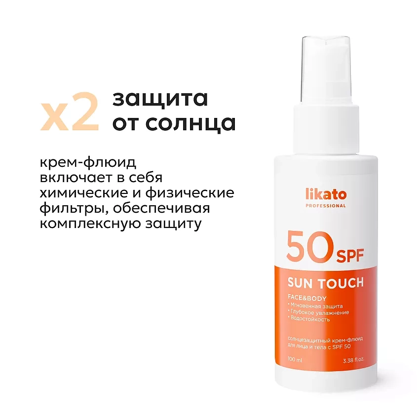 https://storage.alifshop.tj/media/images/alifshop/58423/solncezashchitnyy-krem-likato-professional-spf-50-100-ml-1780639640456.webp