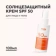 https://storage.alifshop.tj/media/images/alifshop/58423/solncezashchitnyy-krem-likato-professional-spf-50-100-ml-1780639642548-xs.webp