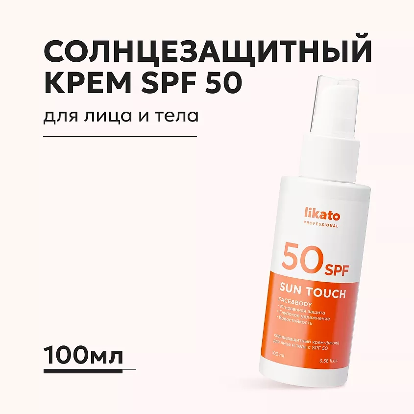 https://storage.alifshop.tj/media/images/alifshop/58423/solncezashchitnyy-krem-likato-professional-spf-50-100-ml-1780639642548.webp