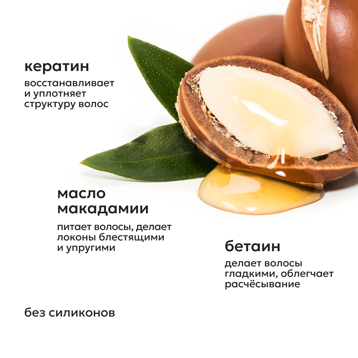 https://storage.alifshop.tj/media/images/alifshop/58425/nesmyvaemyy-sprey-dlya-volos-likato-professional-17-v-1-250-ml-1780639982667.png