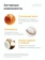 https://storage.alifshop.tj/media/images/alifshop/58429/krem-vosk-epilprofy-ot-treshchin-dlya-ochen-suhoy-kozhi-100-ml-1780640893358-xs.webp