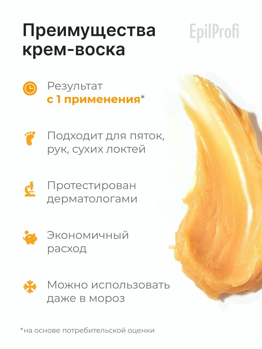 https://storage.alifshop.tj/media/images/alifshop/58429/krem-vosk-epilprofy-ot-treshchin-dlya-ochen-suhoy-kozhi-100-ml-1780640894586.webp