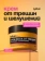 https://storage.alifshop.tj/media/images/alifshop/58429/krem-vosk-epilprofy-ot-treshchin-dlya-ochen-suhoy-kozhi-100-ml-1780640897172-xs.webp