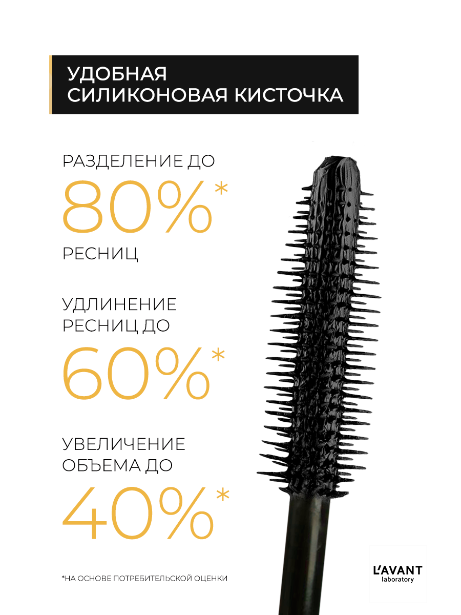 https://storage.alifshop.tj/media/images/alifshop/58435/tush-dlya-resnic-lavant-manifest-1780651662057.png