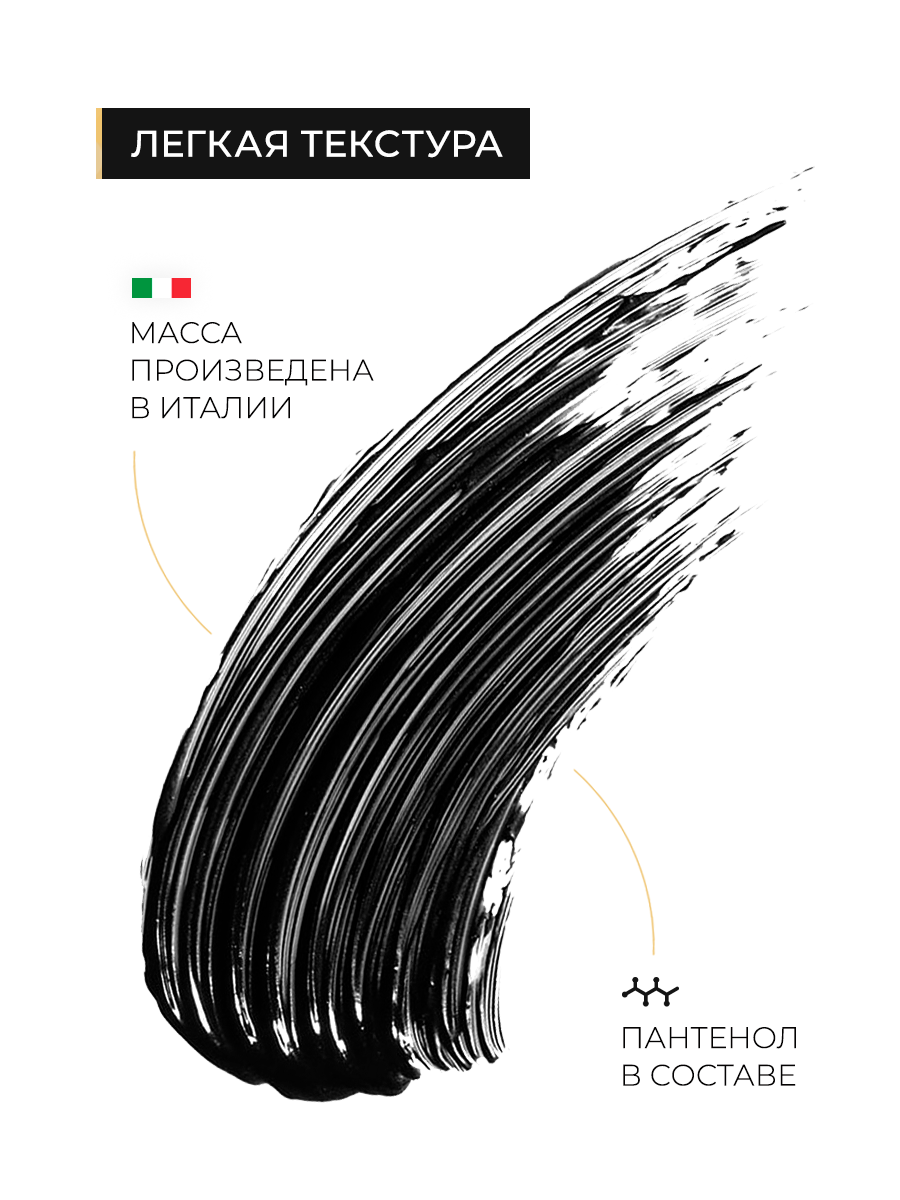 https://storage.alifshop.tj/media/images/alifshop/58435/tush-dlya-resnic-lavant-manifest-1780651663372.png