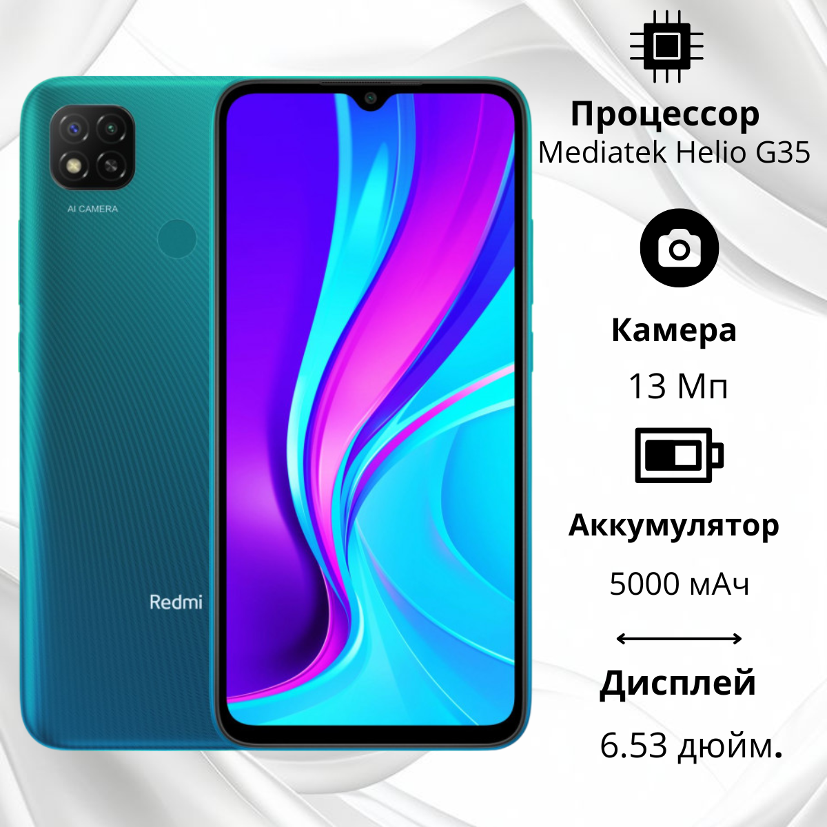 https://storage.alifshop.tj/media/images/alifshop/5846/xiaomi-redmi-9c-4-128-gb-zelenyy-1755170192186.png