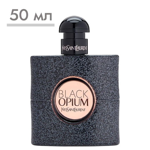https://storage.alifshop.tj/media/images/alifshop/58490/parfyumernaya-voda-yves-saint-laurent-black-opium-50-ml-1780898286919.png