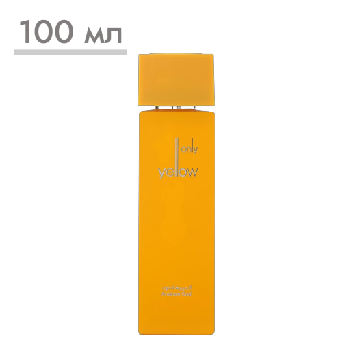 https://storage.alifshop.tj/media/images/alifshop/58495/parfyumernaya-voda-only-yellow-arabian-oud-100-ml-1780899597602.png
