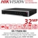 https://storage.alifshop.tj/media/images/alifshop/58631/videoregistrator-hikvision-ds-7764ni-m4-chernyy-1780986623601-xs.webp
