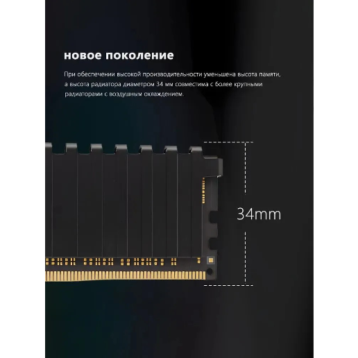 https://storage.alifshop.tj/media/images/alifshop/58951/operativnaya-pamyat-corsair-vengeance-lpx-ddr4-3200mhz-8-gb-1781499733587.png