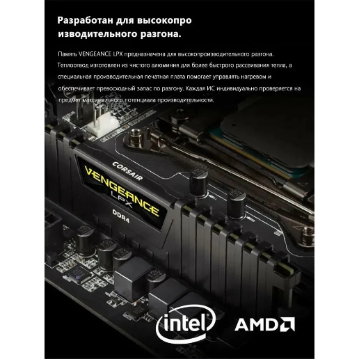 https://storage.alifshop.tj/media/images/alifshop/58951/operativnaya-pamyat-corsair-vengeance-lpx-ddr4-3200mhz-8-gb-1781499734387.png