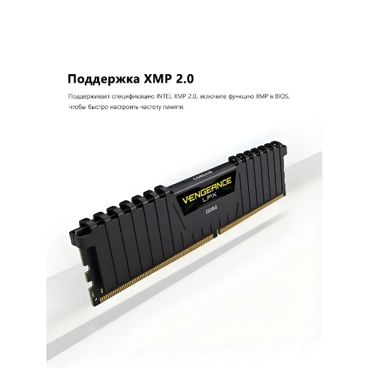 https://storage.alifshop.tj/media/images/alifshop/58951/operativnaya-pamyat-corsair-vengeance-lpx-ddr4-3200mhz-8-gb-1781499735338.png