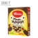 https://storage.alifshop.tj/media/images/alifshop/58961/shariki-uvelka-shokoladnye-i-bananovye-200-g-1781503600268-xs.webp