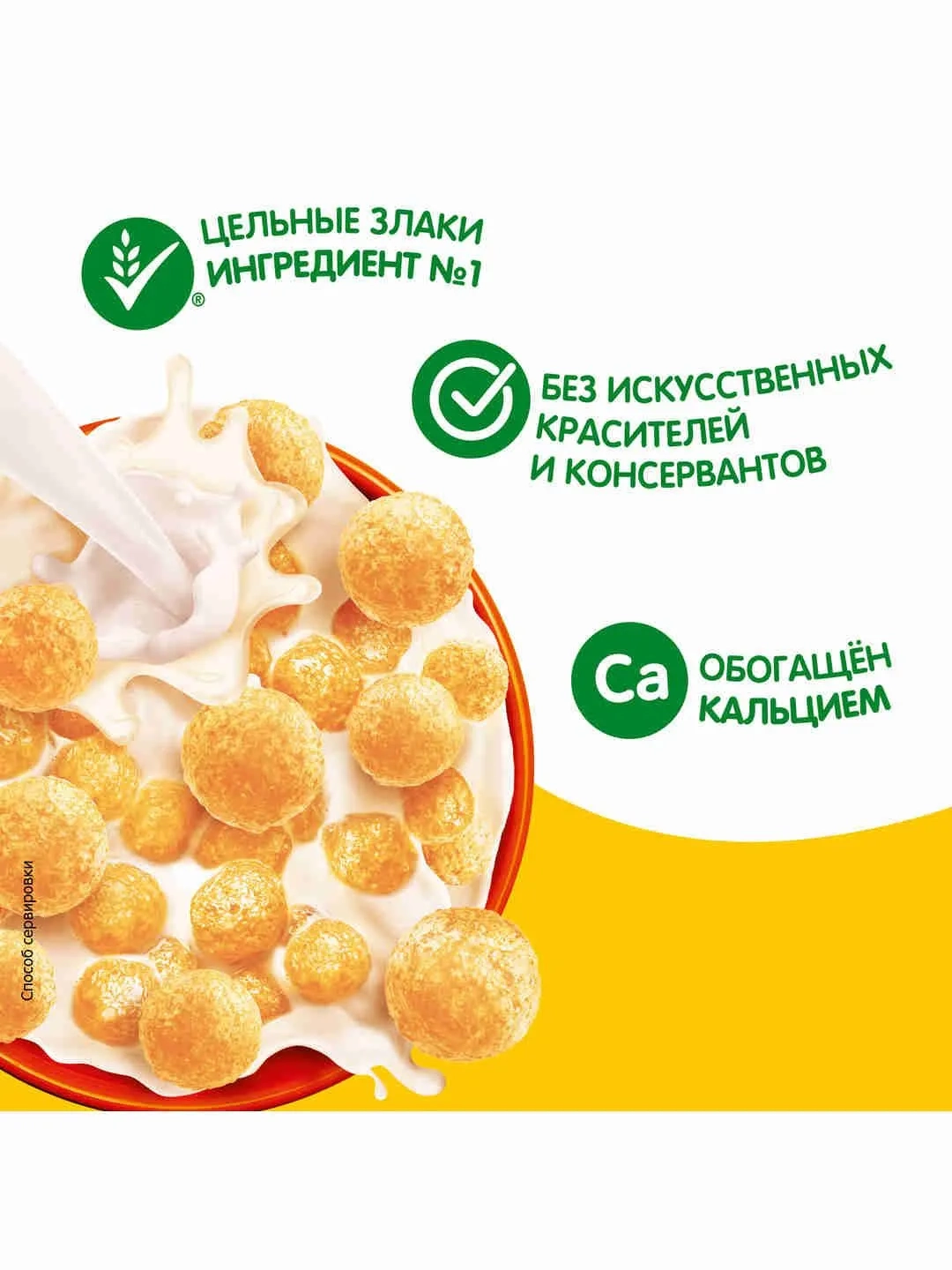 https://storage.alifshop.tj/media/images/alifshop/58963/shariki-hrutka-medovye-230-g-1781504737061.webp