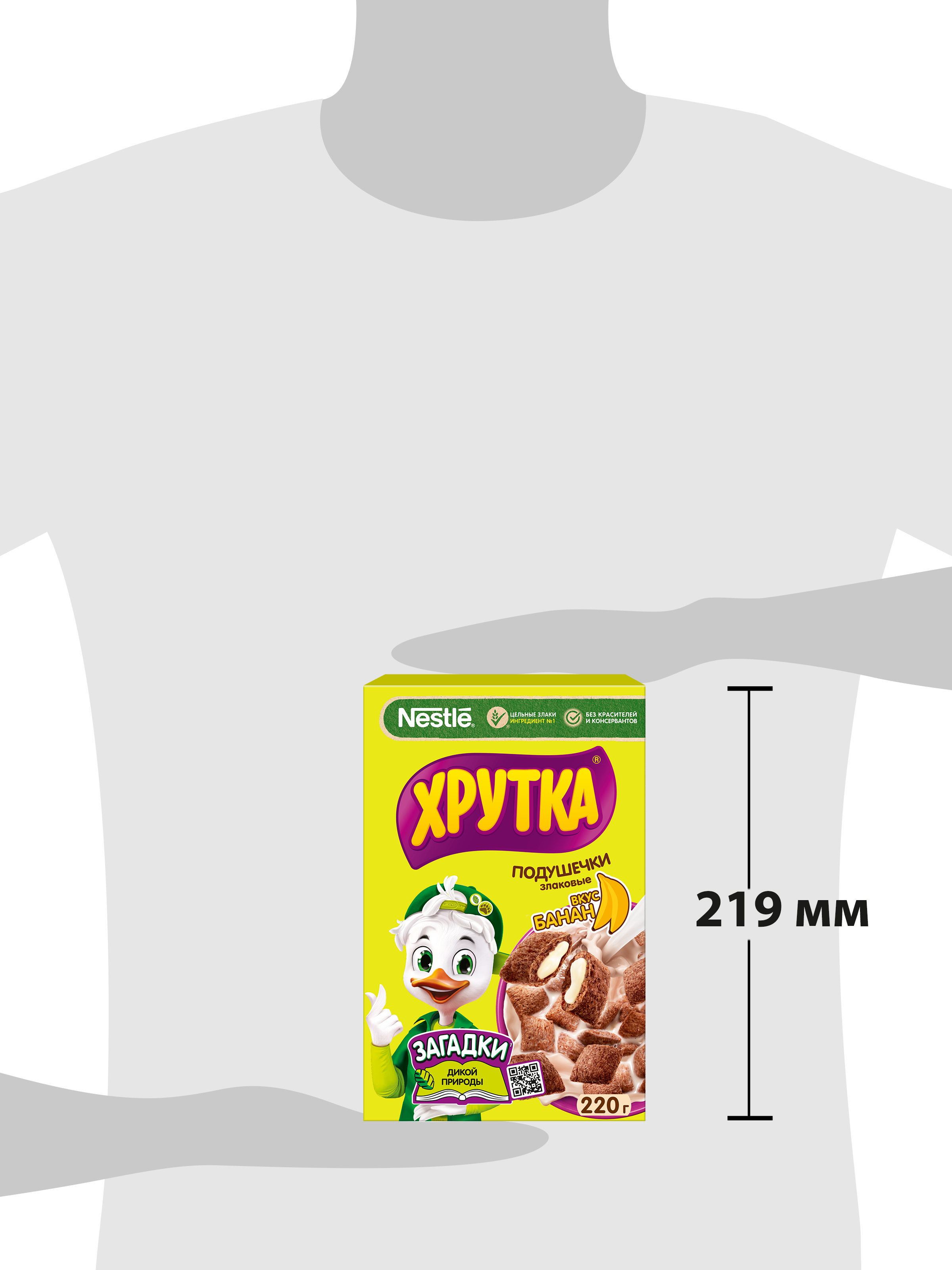 https://storage.alifshop.tj/media/images/alifshop/58968/podushechki-zlakovye-hrutka-so-vkusom-banana-220-g-1781505468050.png