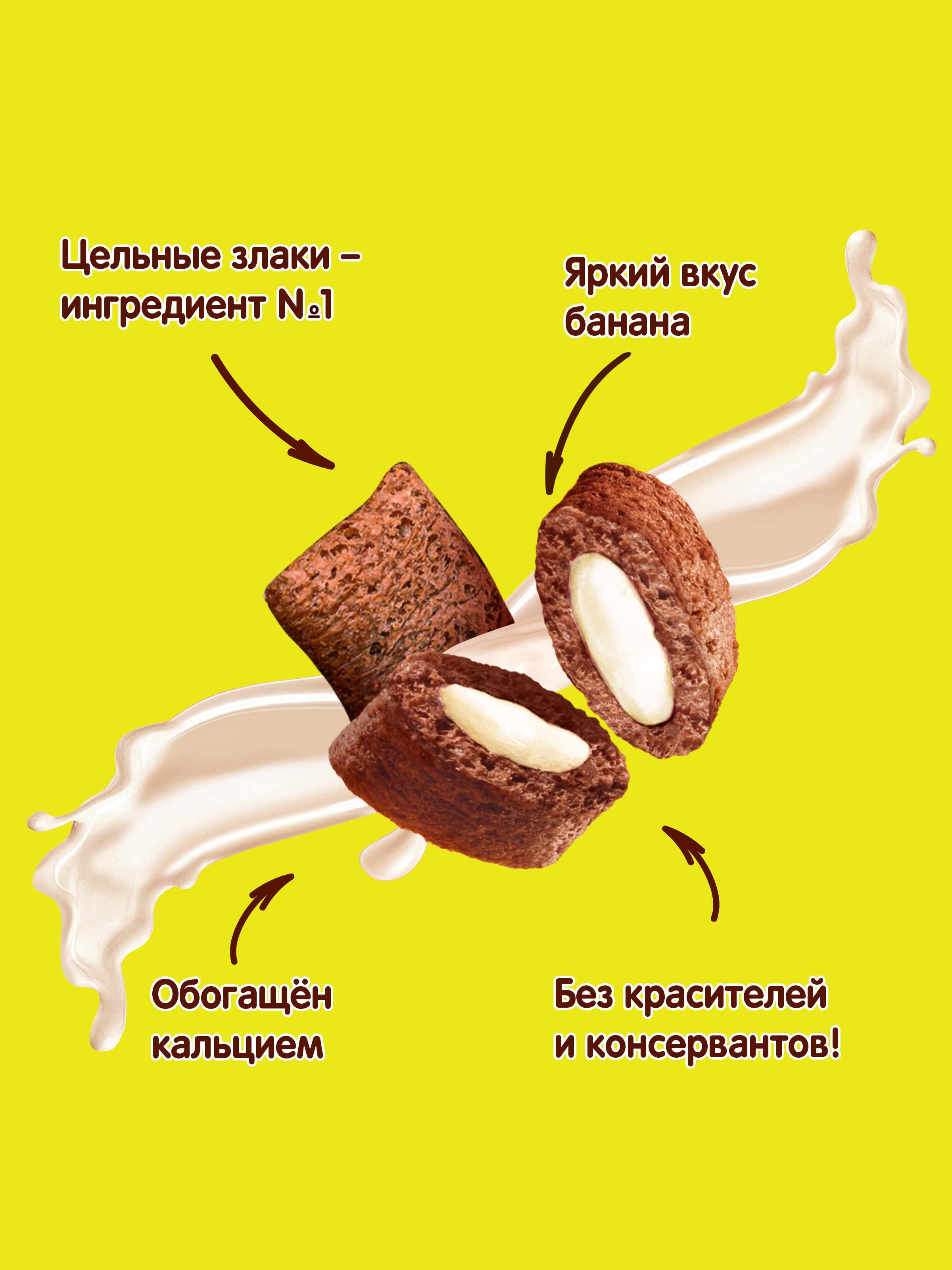 https://storage.alifshop.tj/media/images/alifshop/58968/podushechki-zlakovye-hrutka-so-vkusom-banana-220-g-1781505471968.jpg