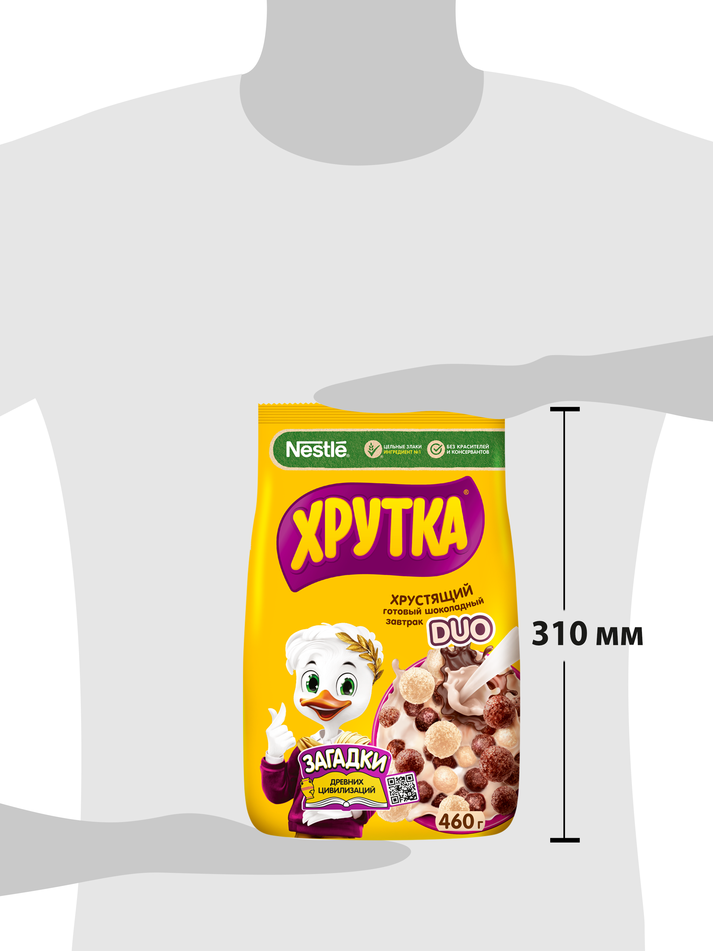 https://storage.alifshop.tj/media/images/alifshop/58969/gotovyy-shokoladnyy-zavtrak-hrutka-duo-460-g-1781505779466.png
