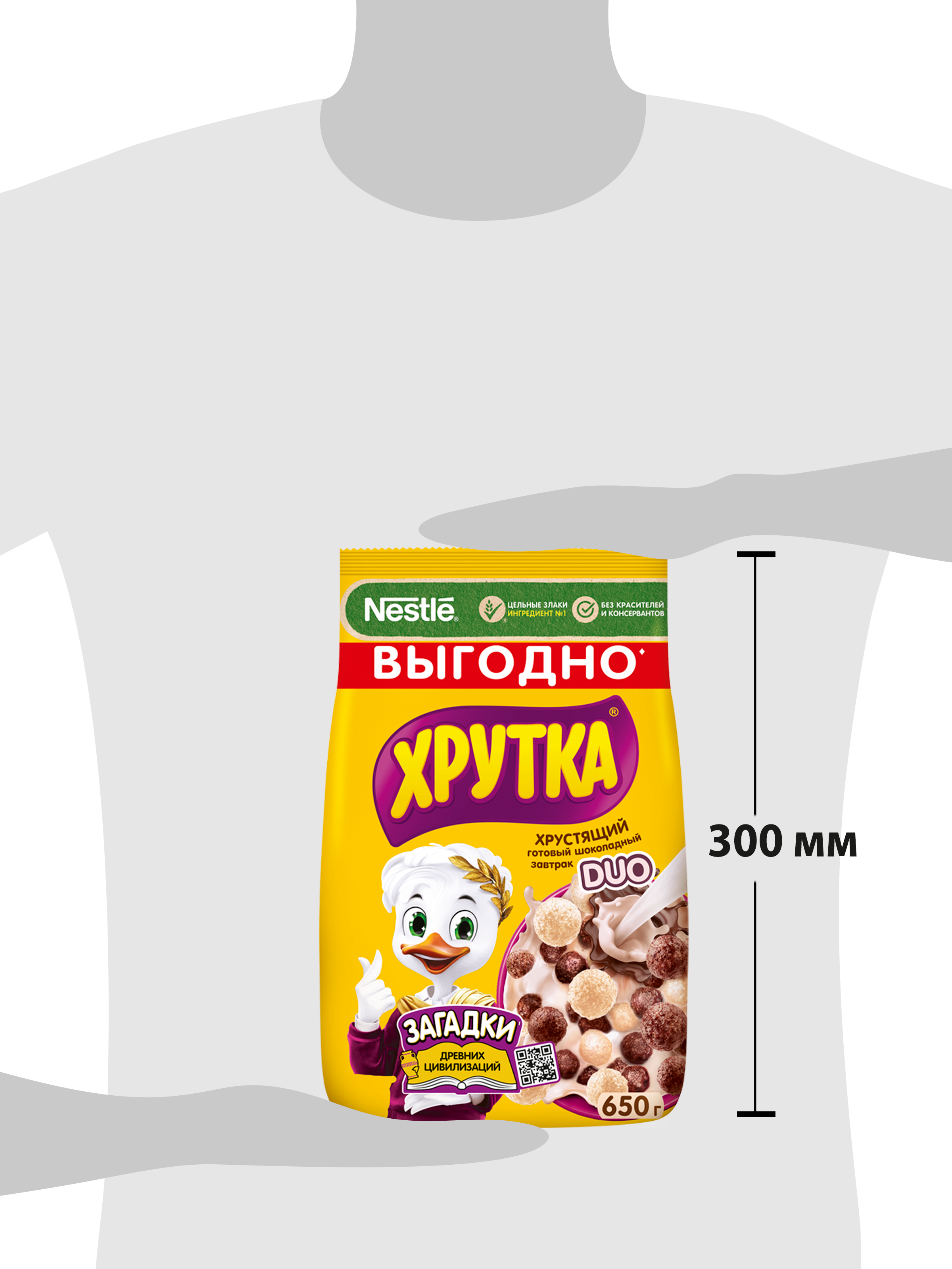 https://storage.alifshop.tj/media/images/alifshop/58970/gotovyy-shokoladnyy-zavtrak-hrutka-duo-650-g-1781506001987.png