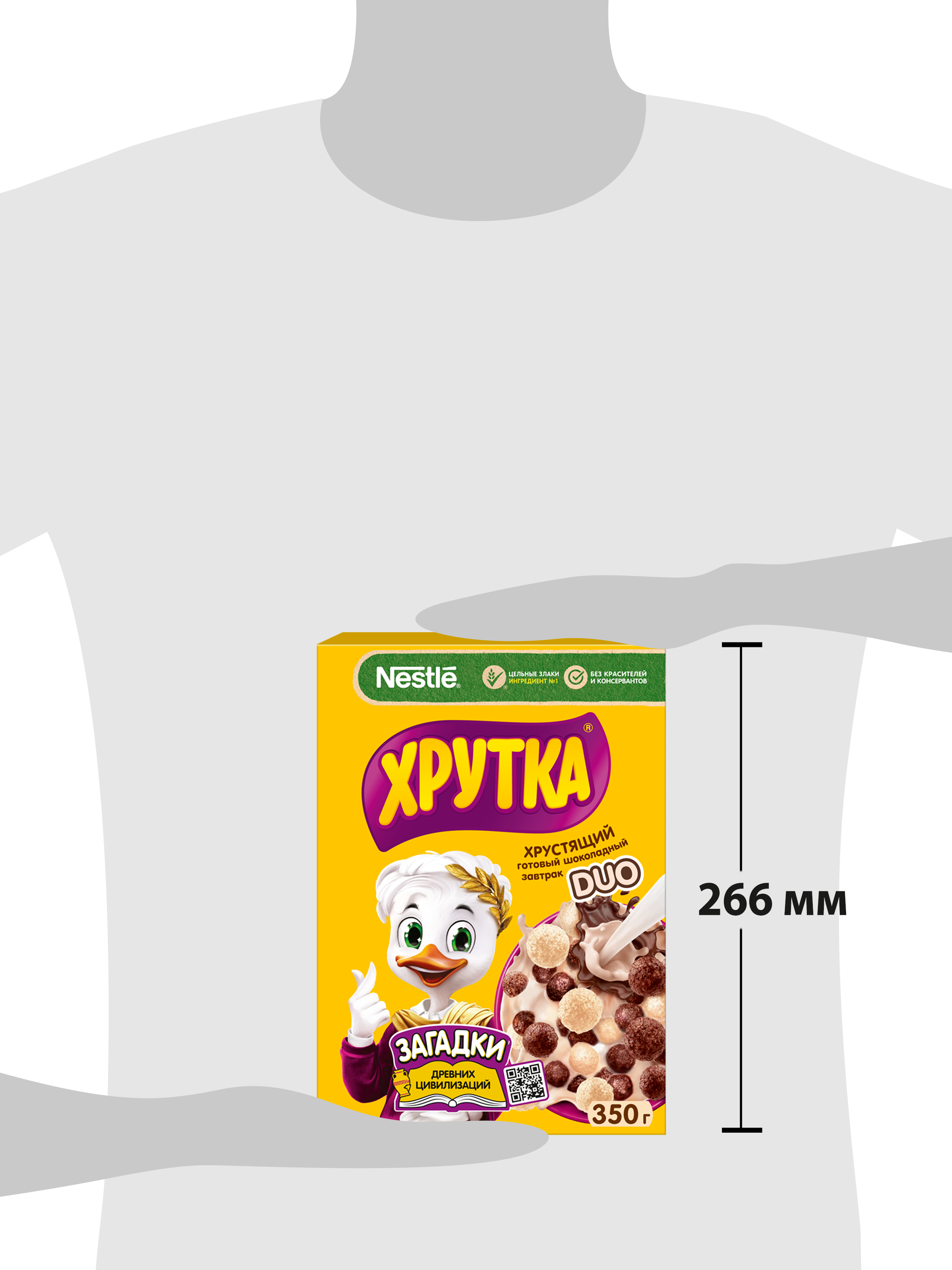 https://storage.alifshop.tj/media/images/alifshop/58971/gotovyy-shokoladnyy-zavtrak-hrutka-duo-350-g-1781506137880.png