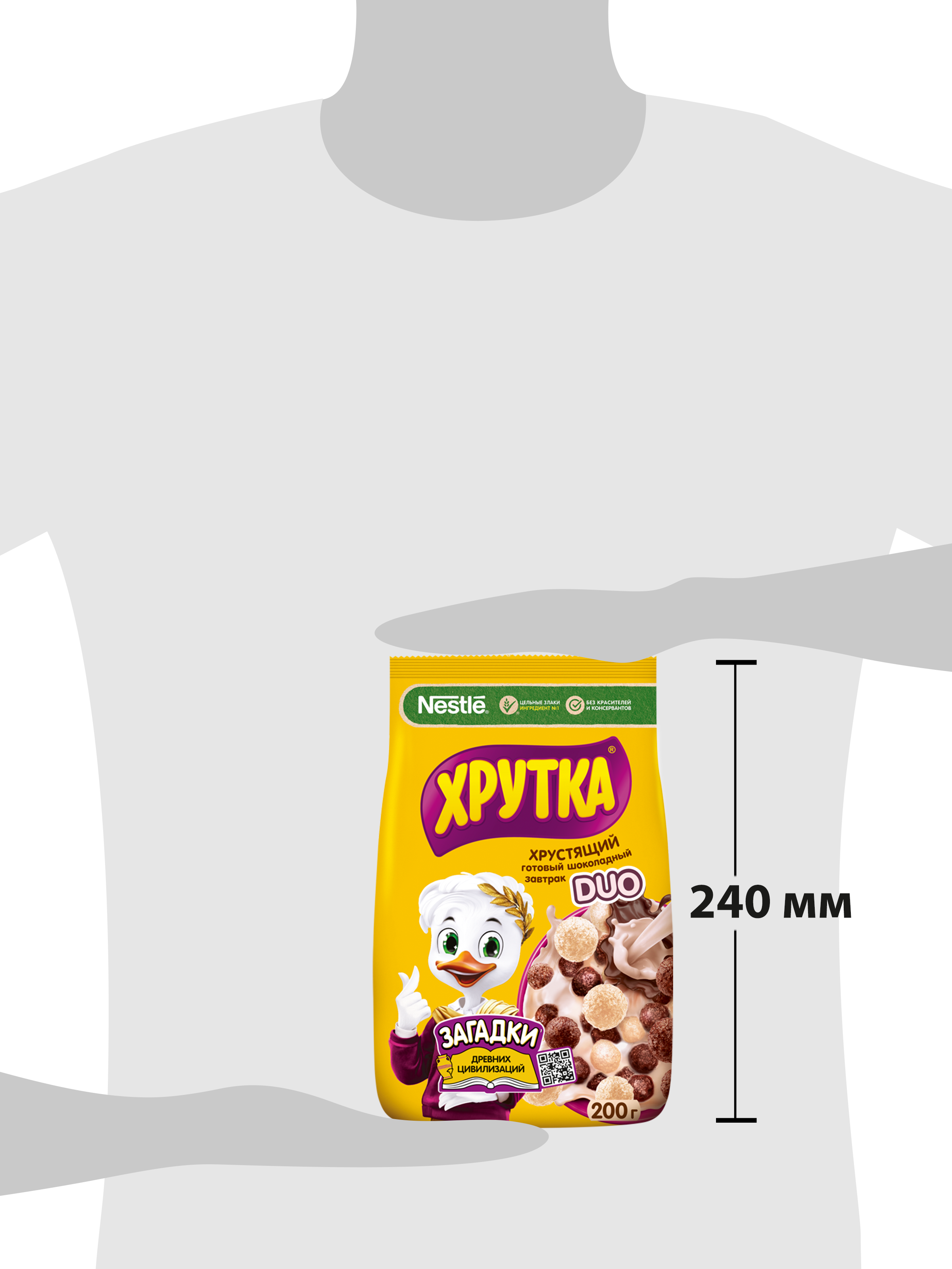 https://storage.alifshop.tj/media/images/alifshop/58972/gotovyy-shokoladnyy-zavtrak-hrutka-duo-200-g-1781506218457.png