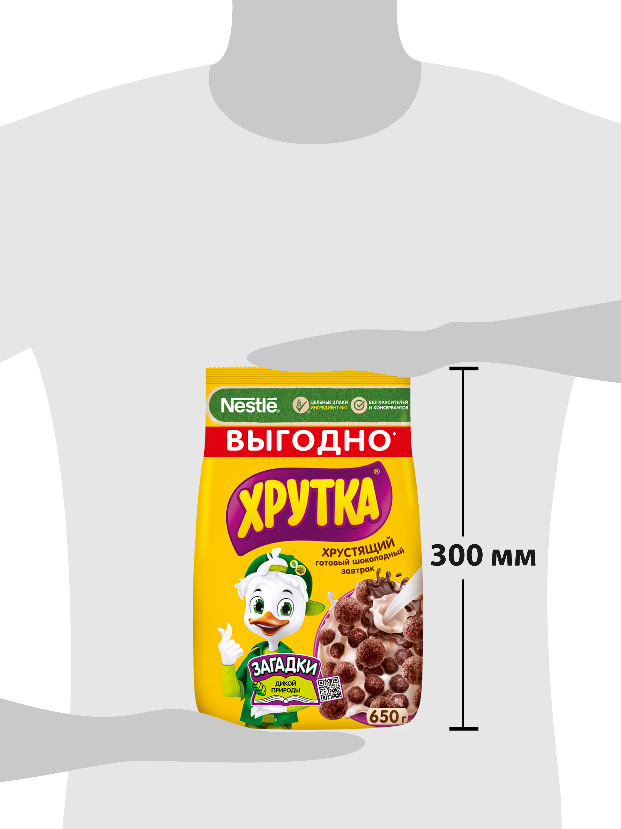 https://storage.alifshop.tj/media/images/alifshop/58974/gotovyy-shokoladnyy-zavtrak-hrutka-650-g-1781507903877.png