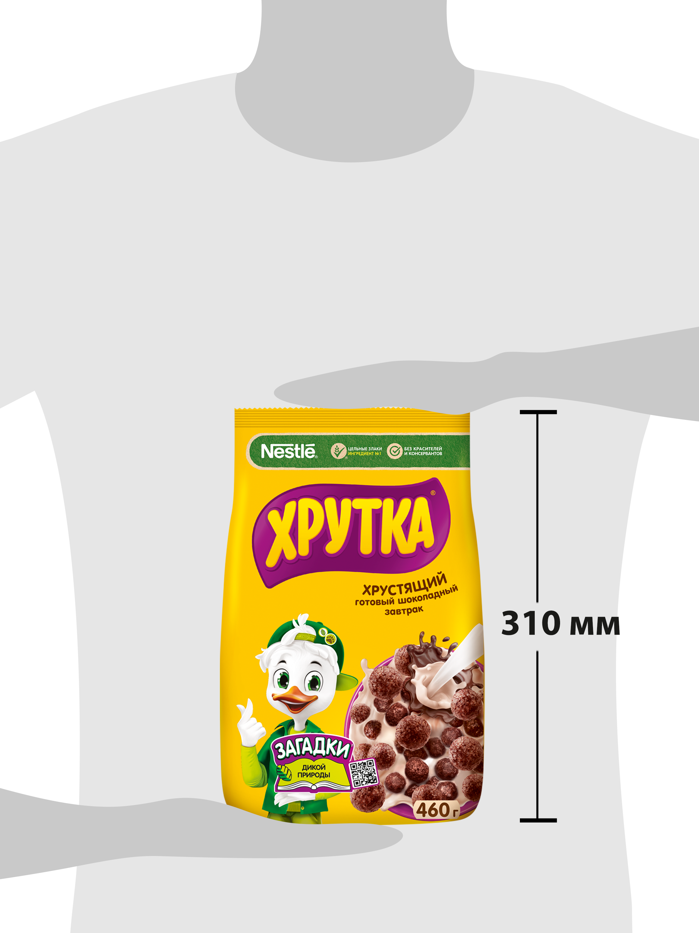 https://storage.alifshop.tj/media/images/alifshop/58976/gotovyy-shokoladnyy-zavtrak-hrutka-460-g-1781508022148.png