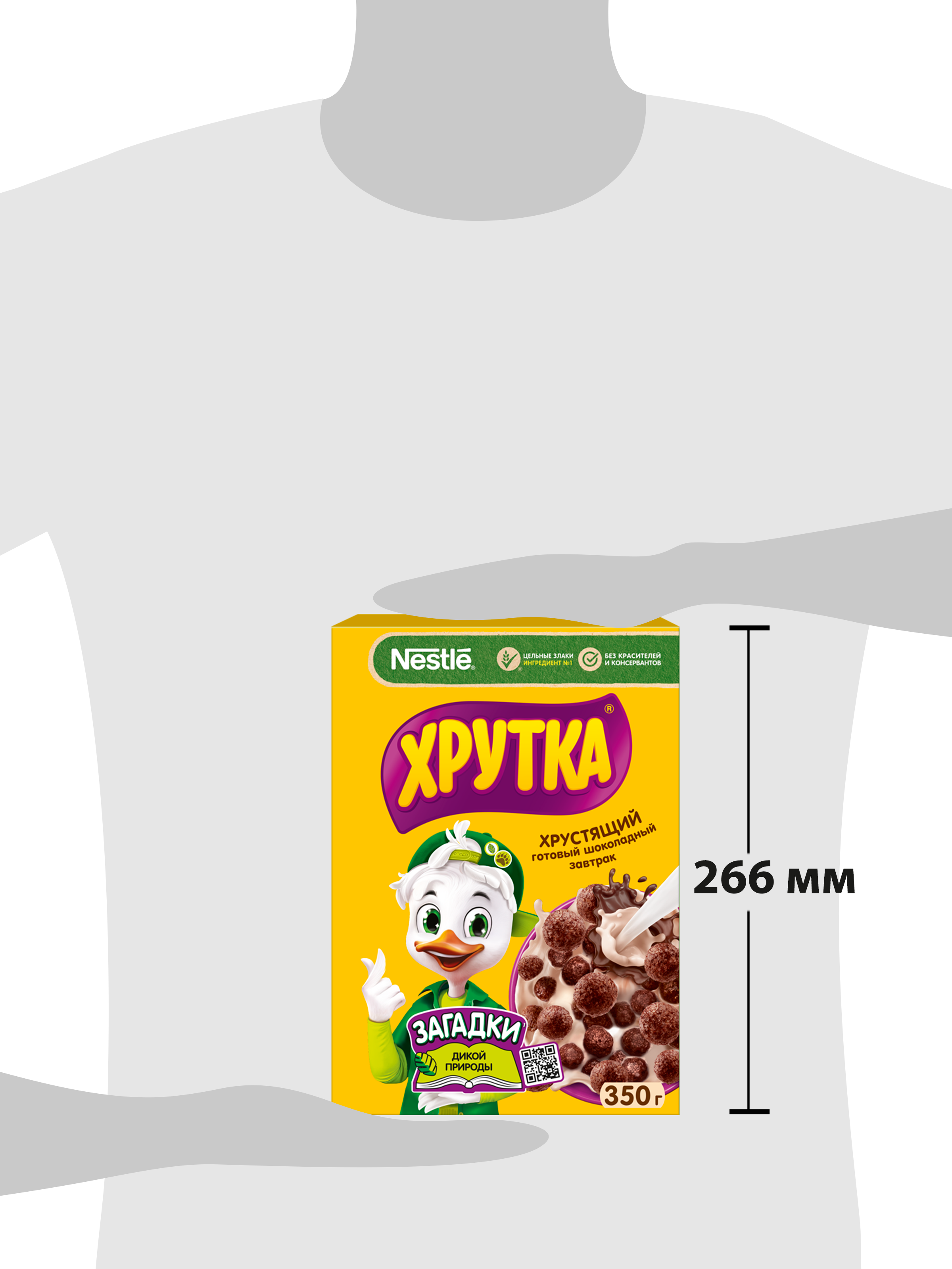 https://storage.alifshop.tj/media/images/alifshop/58977/gotovyy-shokoladnyy-zavtrak-hrutka-350-g-1781508118168.png