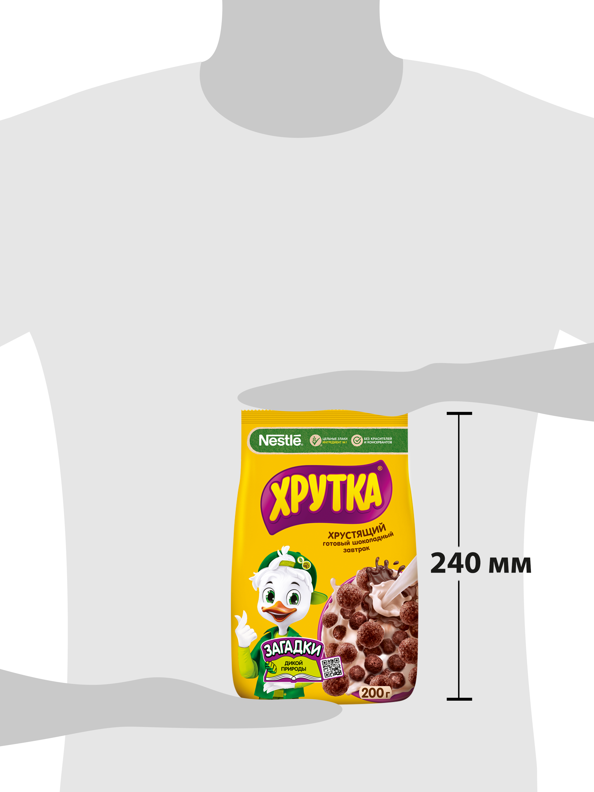 https://storage.alifshop.tj/media/images/alifshop/58978/gotovyy-shokoladnyy-zavtrak-hrutka-350-g-copy-1781508193580.png