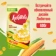 https://storage.alifshop.tj/media/images/alifshop/58984/hlopya-lyubyatovo-kukuruznye-600-g-1781511373585-xs.webp