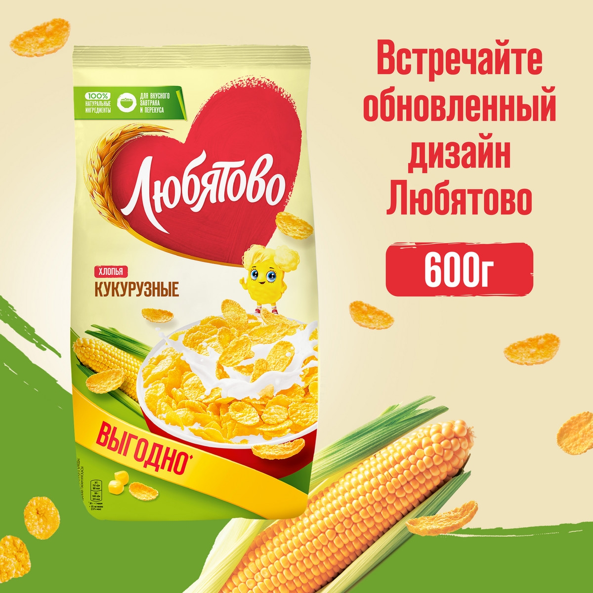 https://storage.alifshop.tj/media/images/alifshop/58984/hlopya-lyubyatovo-kukuruznye-600-g-1781511373585.jpg