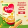 https://storage.alifshop.tj/media/images/alifshop/58985/hlopya-lyubyatovo-kukuruznye-300-g-1781511469556-xs.webp