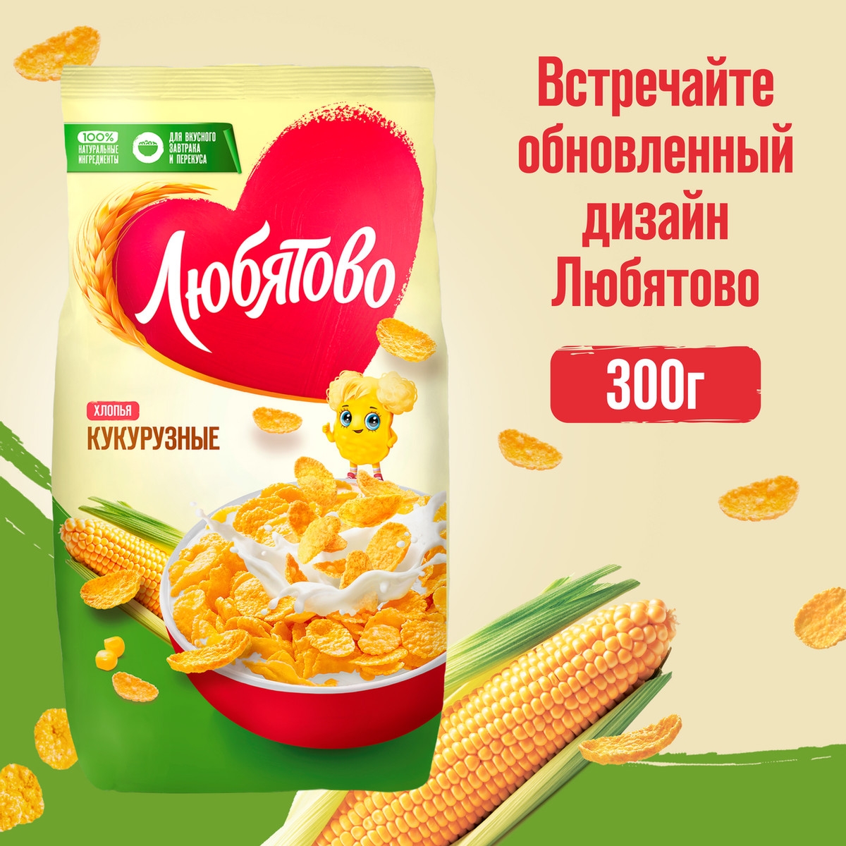 https://storage.alifshop.tj/media/images/alifshop/58985/hlopya-lyubyatovo-kukuruznye-300-g-1781511469556.jpg