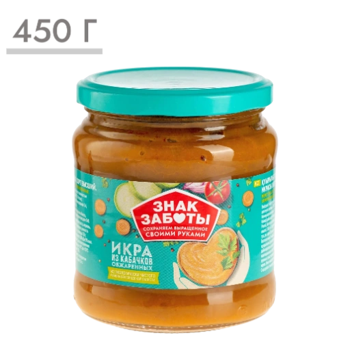 https://storage.alifshop.tj/media/images/alifshop/58999/ikra-iz-obzharennyh-kabachkov-znak-zaboty-450-gr-1781519664384-xl.webp