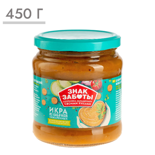 https://storage.alifshop.tj/media/images/alifshop/58999/ikra-iz-obzharennyh-kabachkov-znak-zaboty-450-gr-1781519664384.png