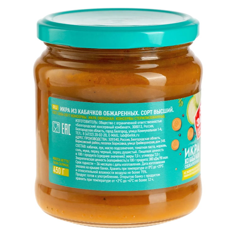 https://storage.alifshop.tj/media/images/alifshop/58999/ikra-iz-obzharennyh-kabachkov-znak-zaboty-450-gr-1781519664752.png