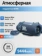 https://storage.alifshop.tj/media/images/alifshop/59015/besprovodnaya-kolonka-jbl-xtreme-5-siniy-1781527287656-xs.webp