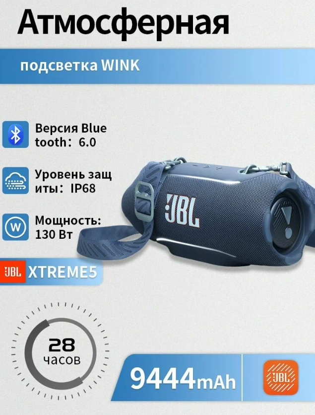 https://storage.alifshop.tj/media/images/alifshop/59015/besprovodnaya-kolonka-jbl-xtreme-5-siniy-1781527287656.png