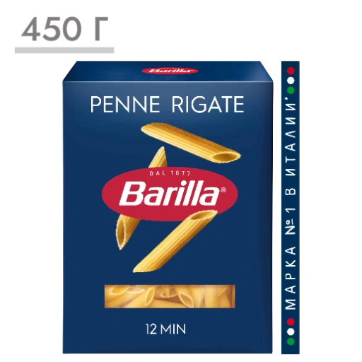 https://storage.alifshop.tj/media/images/alifshop/59016/makaronnye-izdeliya-barilla-renne-rigate-73-iz-tverdyh-sortov-pshenicy-450-g-1781525009661-xl.webp